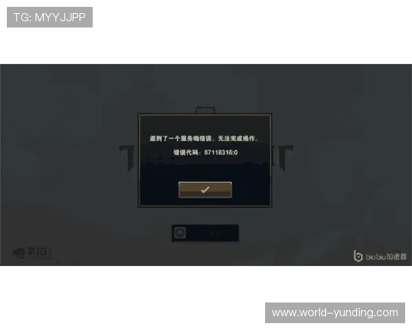 云顶国际首页怎么进入最新入口及常见登录问题解决方案